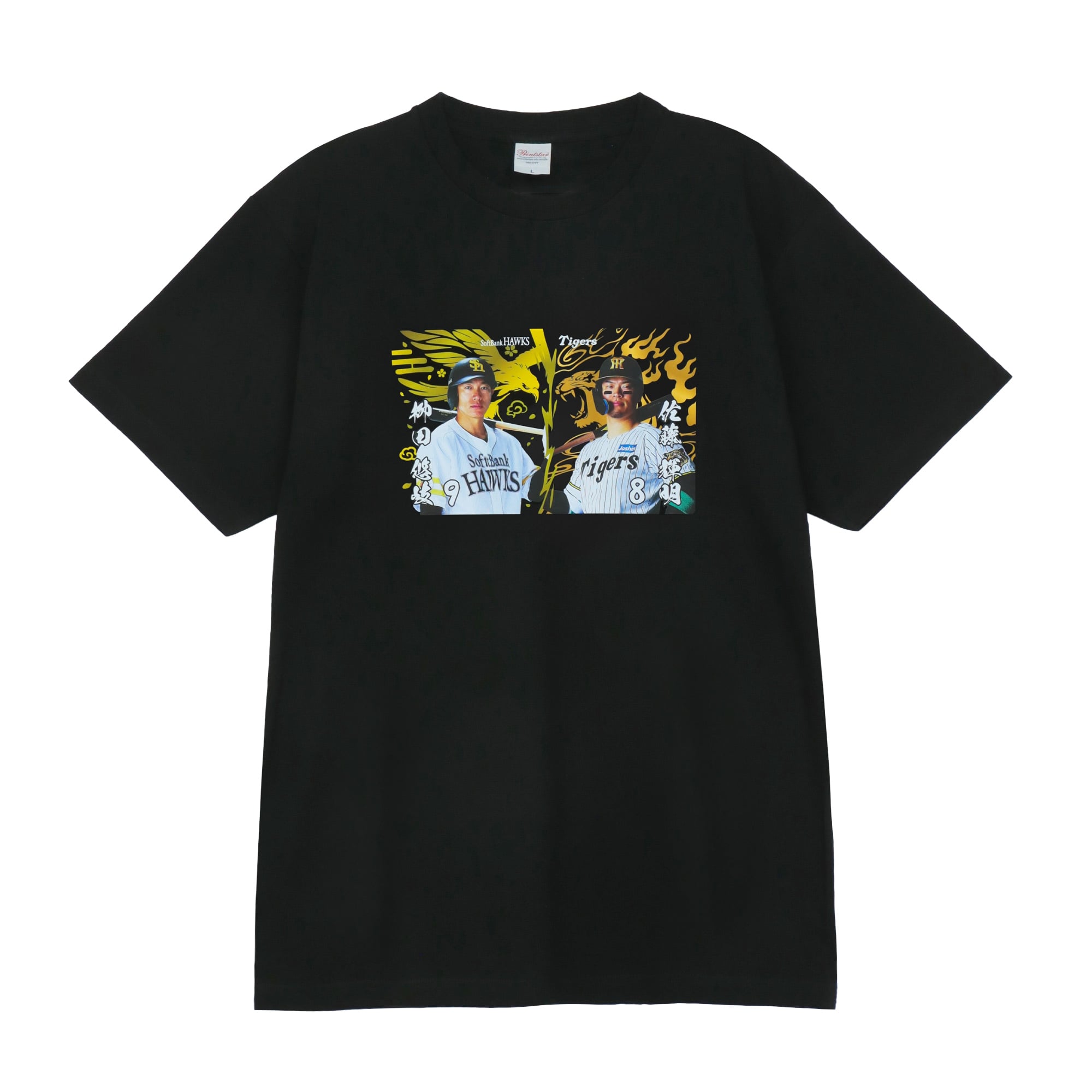 受注生産】26交流戦 阪神タイガースコラボ 対戦Tシャツ（柳田＆佐藤 